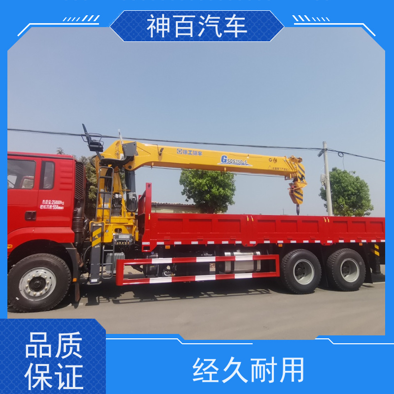 襄阳冷集镇 各吨位 货车吊 出租联系电话