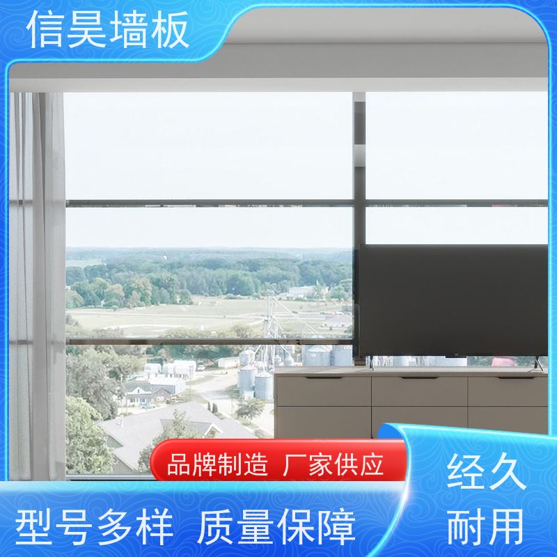 碳晶板生产厂家 木纹饰面板 防水耐潮 大堂墙面装饰