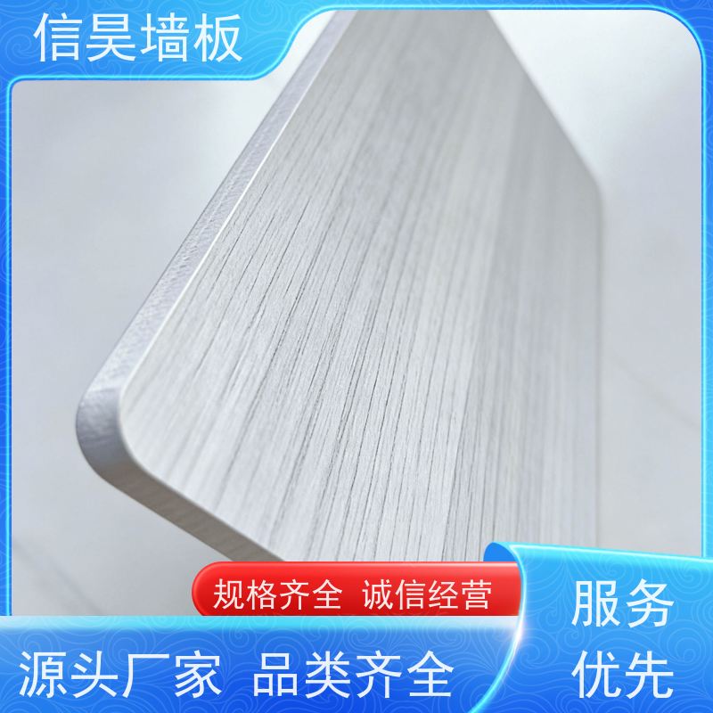 佛山雪晶板厂家 雪晶 PET 饰面墙板 出口热销款式 耐看时尚