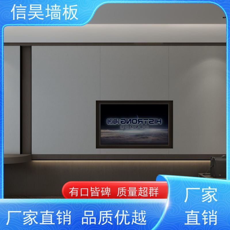 木饰面板生产工厂 禾香防撞板 酒店工程专用 大堂墙面装饰
