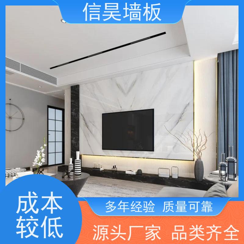 碳晶板工厂直营 石晶家装板材 高清来图定制 办公背景墙
