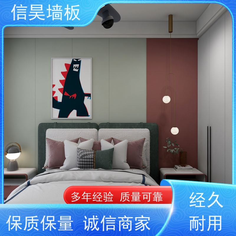 源头护墙板 儿童房碳晶板墙面装饰 健康居住环境 家装空间专用