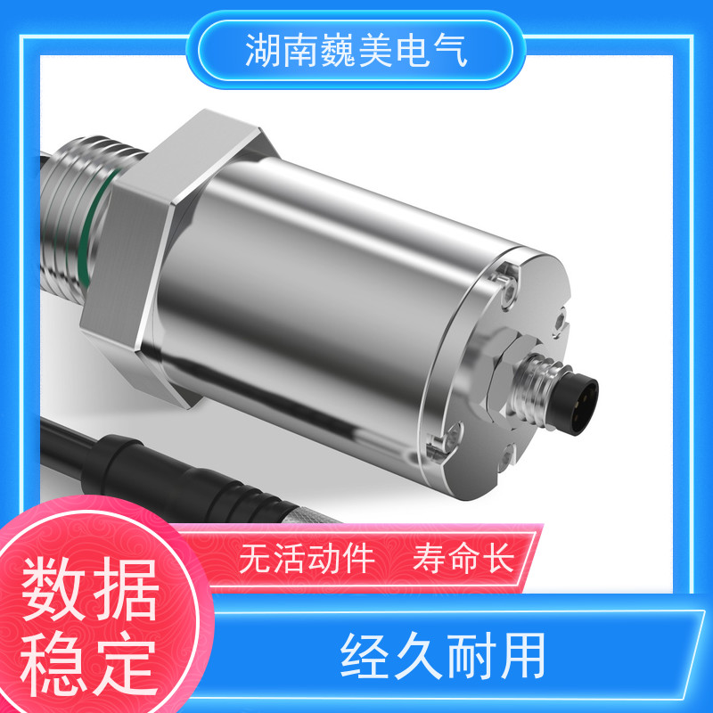 齿轮箱油 磨损度传感器 自动温度补偿 交通运输车辆