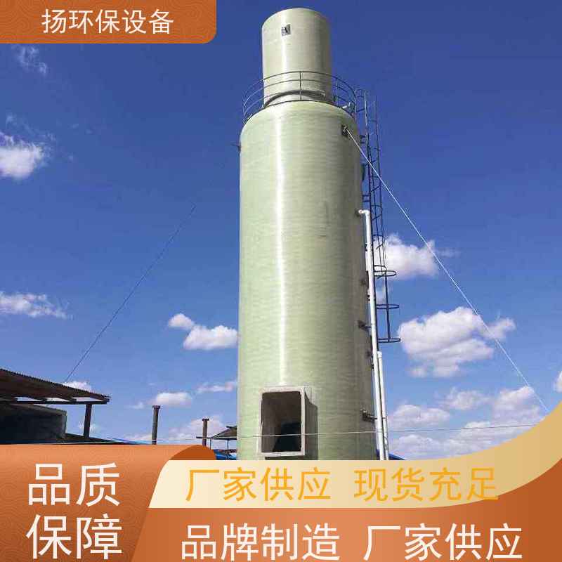  耐用的 水浴脱硫塔 有哪些