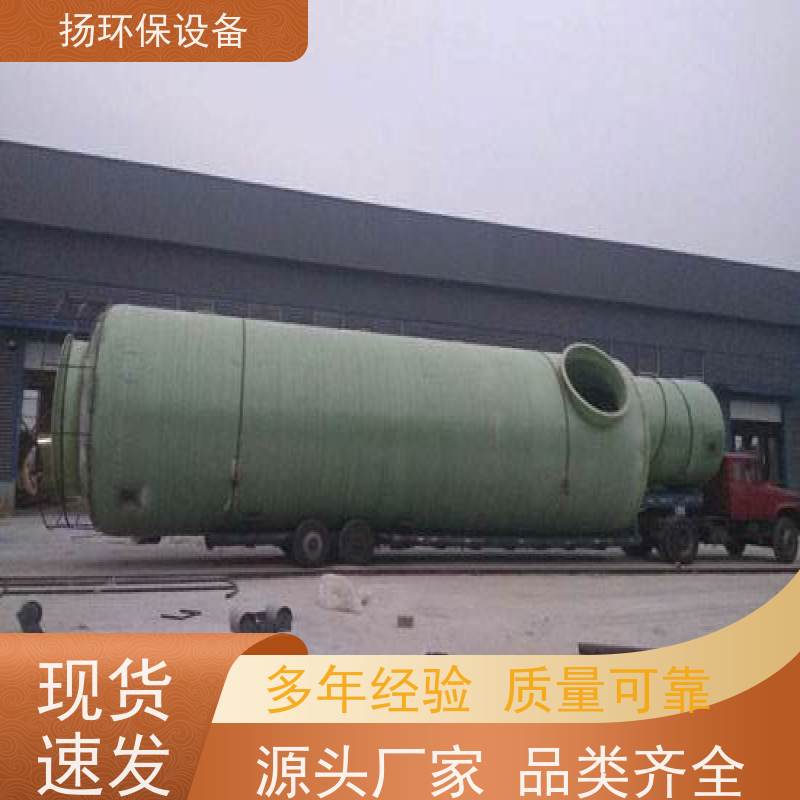  靠谱的 碳钢脱硫塔 怎么选购