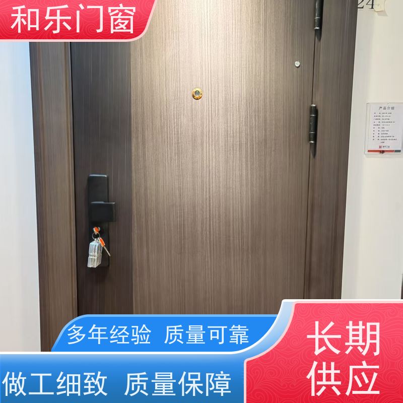 山东和乐门窗有限公司 防火门、工程门、防盗门供应颜值安全两不误