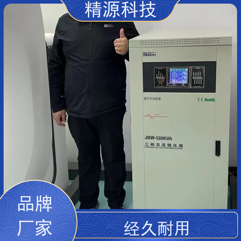 稳压器 公司