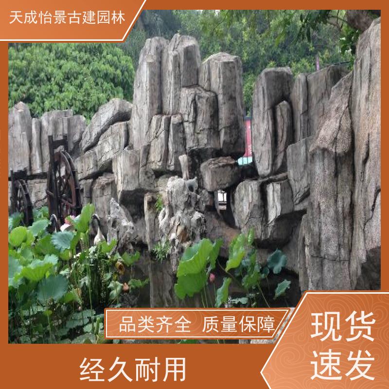 石景山 小区绿化工程 流水假山源头生产厂家 快速上门安装