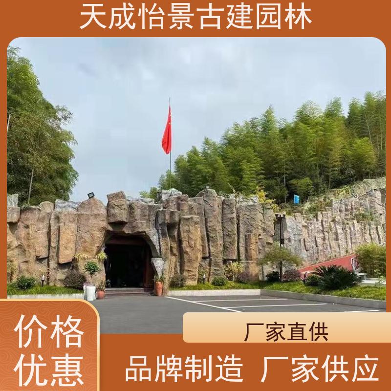 平谷 小区绿化工程 龟纹石假山源头生产厂家 快速上门安装