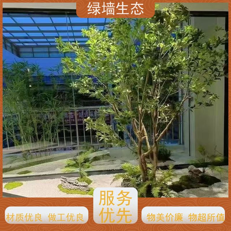 绿墙生态 连廊通道垂直 垂吊藤蔓植物墙面装饰 景观绿化