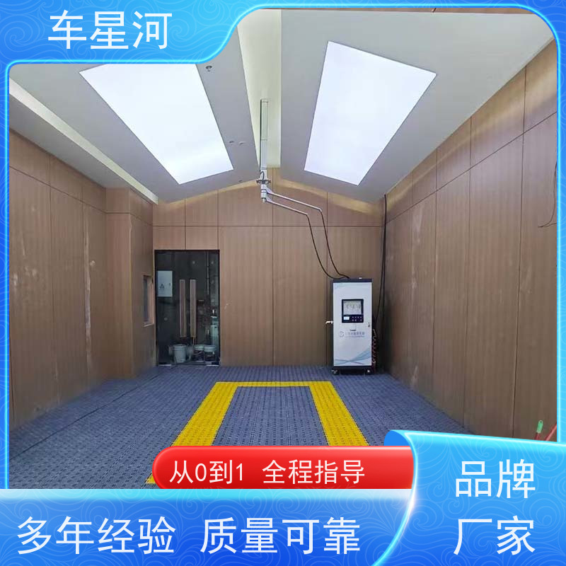 车星河 自助刷车设备 洗车机主板系统更换 整店输出 上门安装