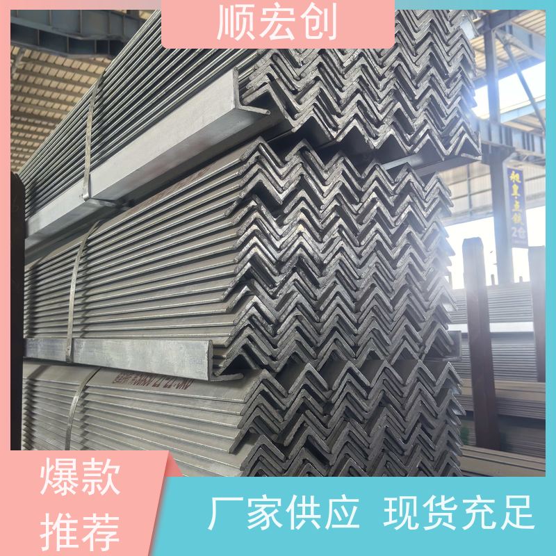 阳江100角钢/40角钢生产厂家/支持定制