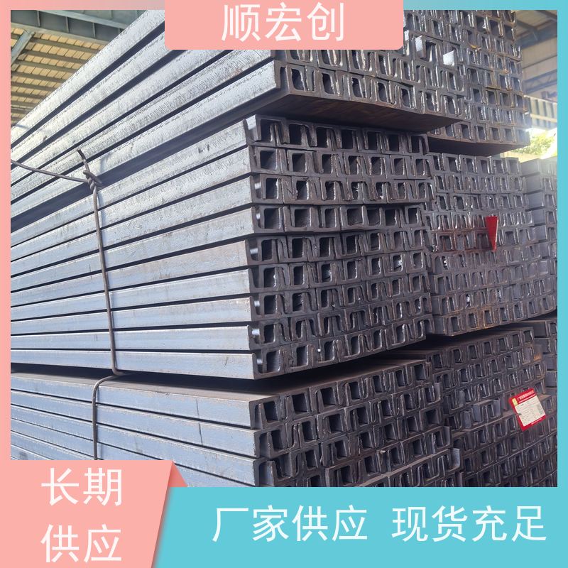 汕尾房梁槽钢/不锈钢槽钢厂家/量大价优