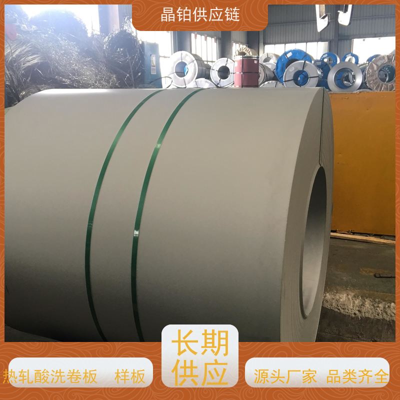 热轧酸洗板  鞍钢 QSTE500TM   2.3mm 汽车结构件专用 规格可定制  一张起售