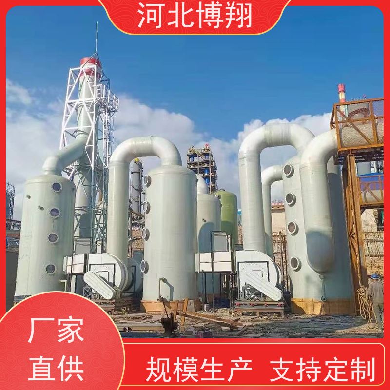  卧式玻璃钢净化塔 防腐蚀耐酸碱 砖厂大型脱硫