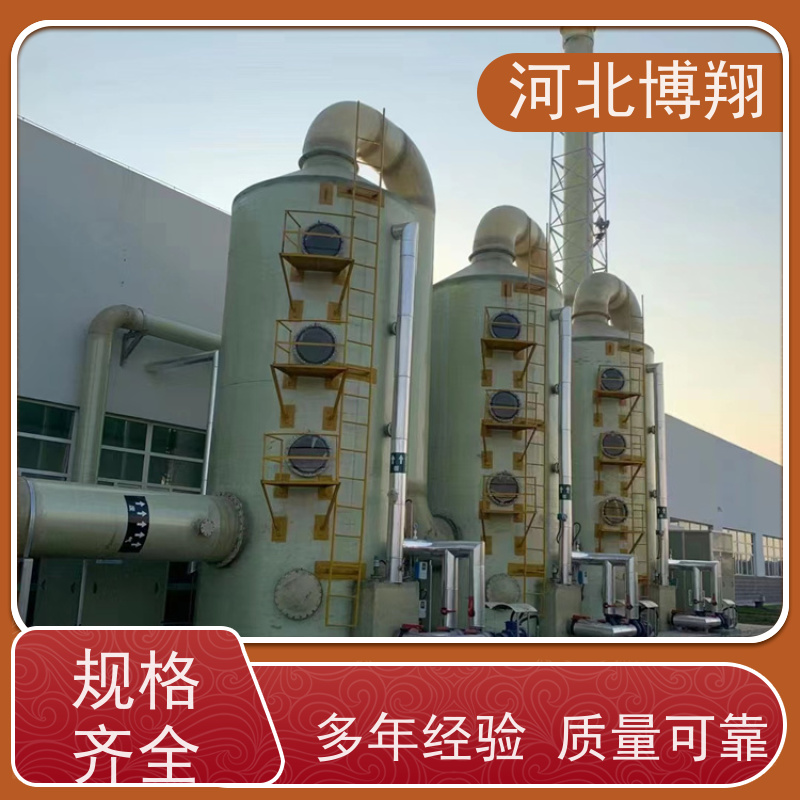 酸雾净化塔 缠绕工艺