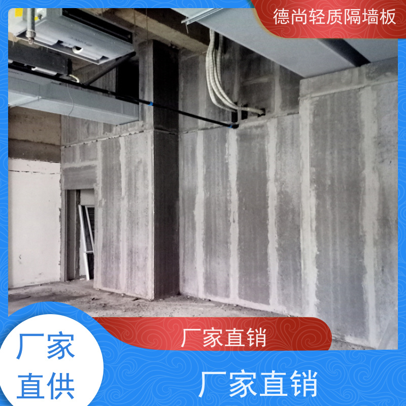 德尚 GRC 陶粒隔墙板 防火性能优异 耐高温不变形 保障建筑整体安全性