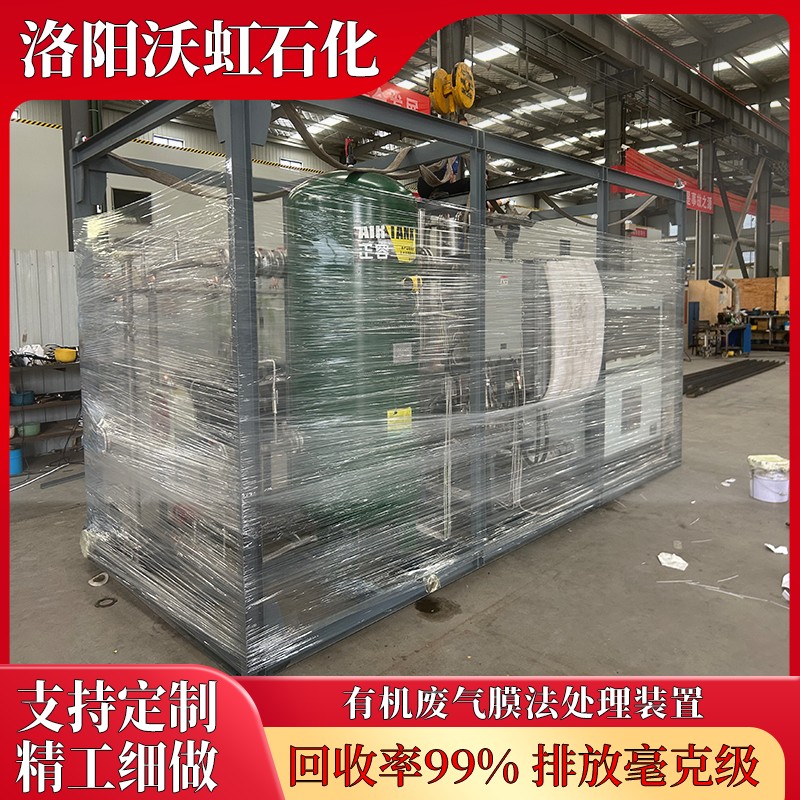 口碑好的油气回收装置公司哪个好