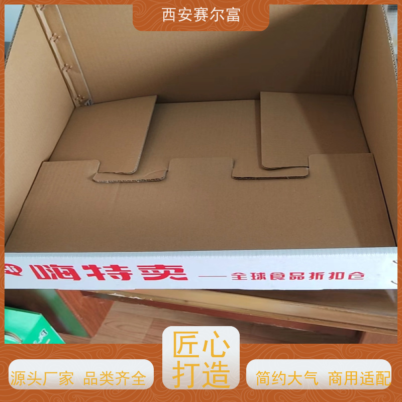 西安苹果纸箱温柔包裹守护每一件，规整版型堆叠更美观