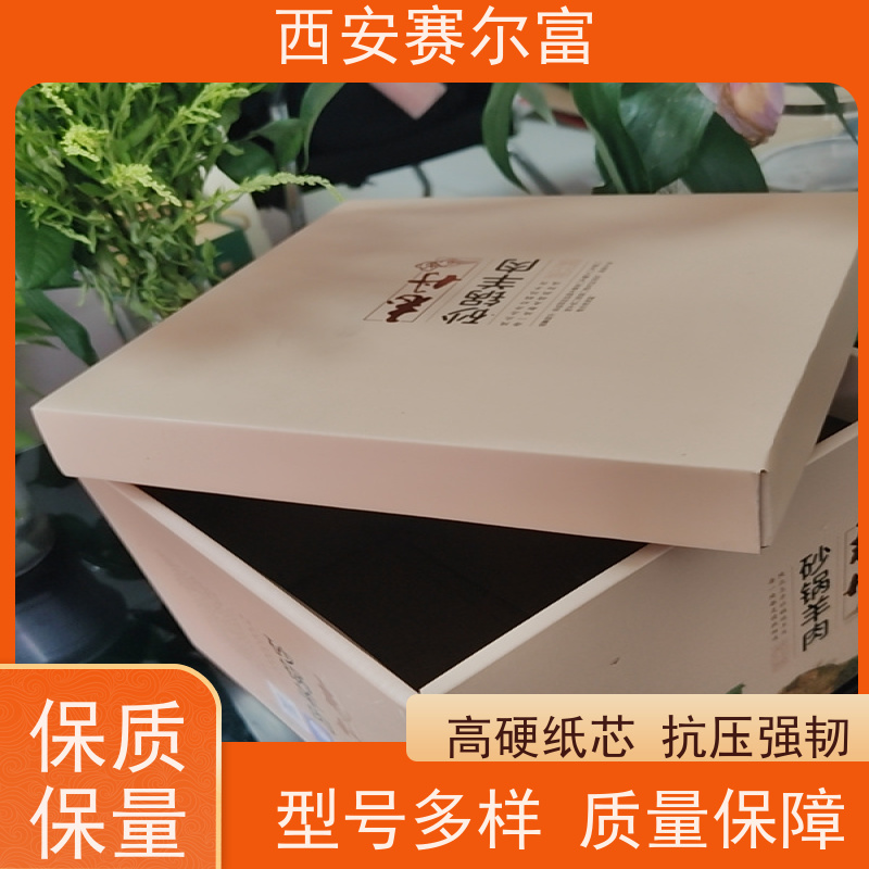 西安苹果纸箱细腻工艺质感上乘，极简设计实用耐看