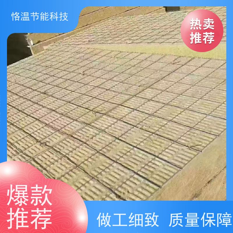  防火岩棉板 制造厂家 排行