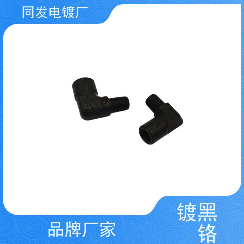 批量加工 不锈钢黑铬电镀 硬度达标 模具件表面强化