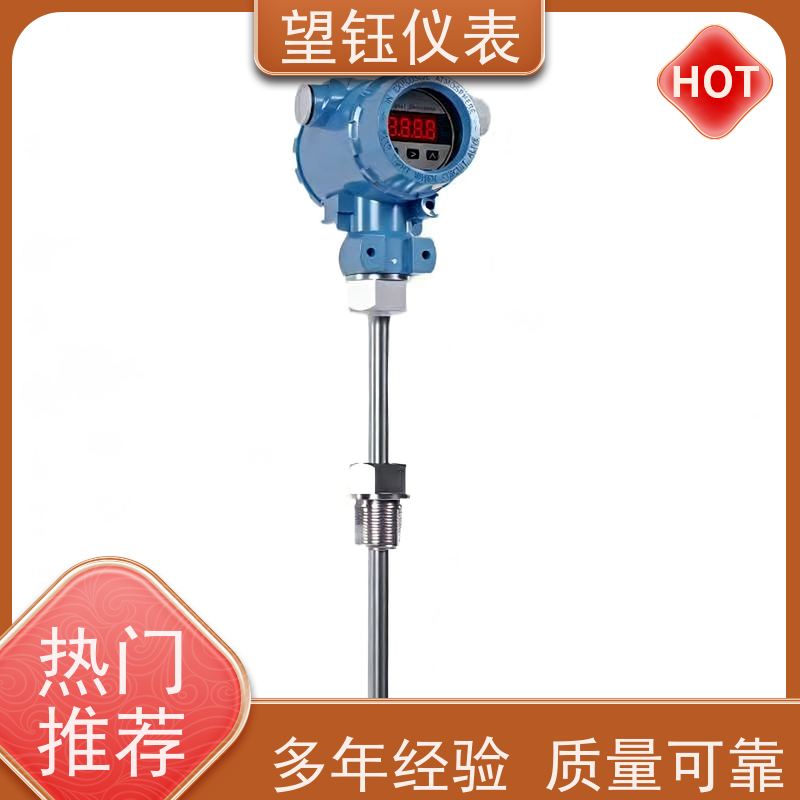 望钰 防水防尘 工业温度变送器 热力管网 安装便捷