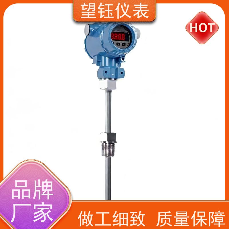 望钰 数显可选 一体化温度变送器 电力设备 支持配送到厂