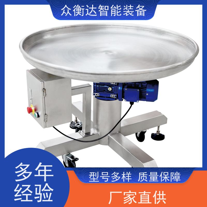 全自动圆盘理料机 整理暂存 包装生产线配套 袋装零食 众衡达源头厂家