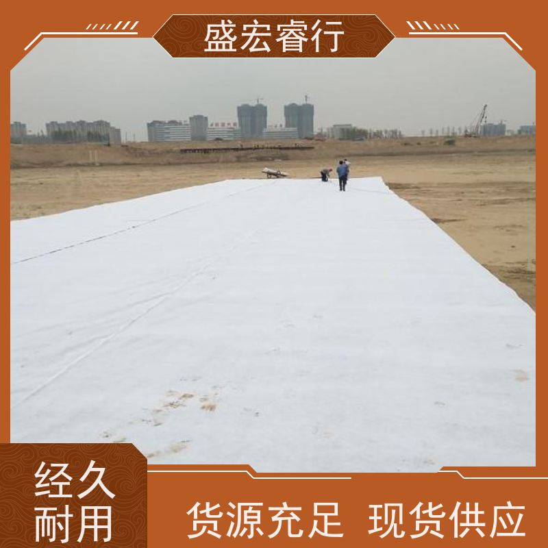 盛宏睿行 FNG土工布  人工湿地 透水过滤环保工程布