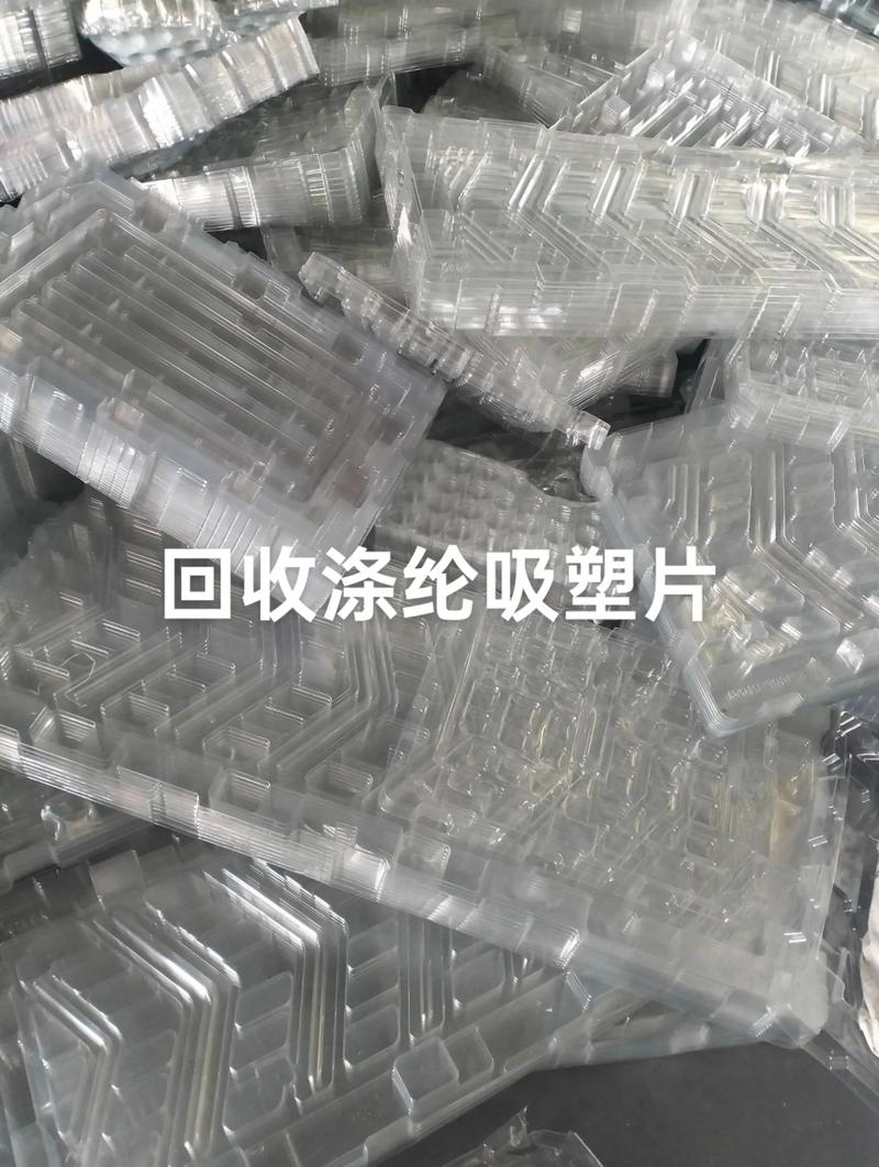 日盛废旧物资 报废 PA废料回收 24小时在线 现款现结