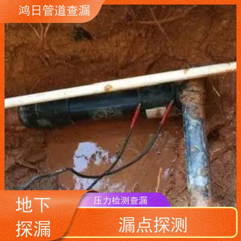 天津同城水管测漏快速定位漏点，工业管线隐患检测