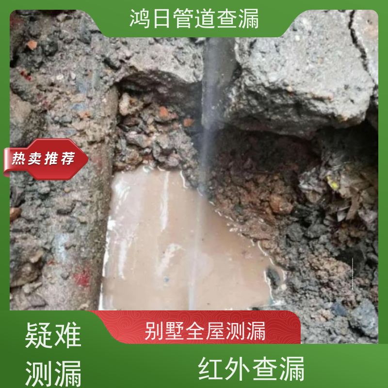 天津工业管道漏水检测隐患排查，排查隐漏，用水无忧