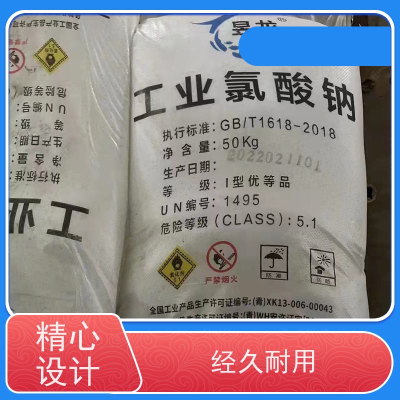 兰州泰邦 水烟炭原材料 氯酸盐 量大