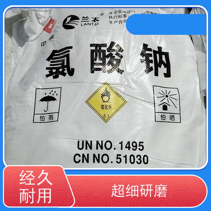 青海国源 污水处理 氯酸盐 价格优惠
