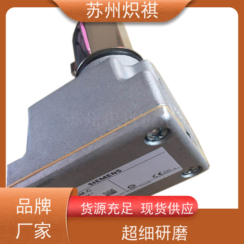 德国西门子SIEMENS 火焰扫描仪 QRA50M 利雅路燃烧器