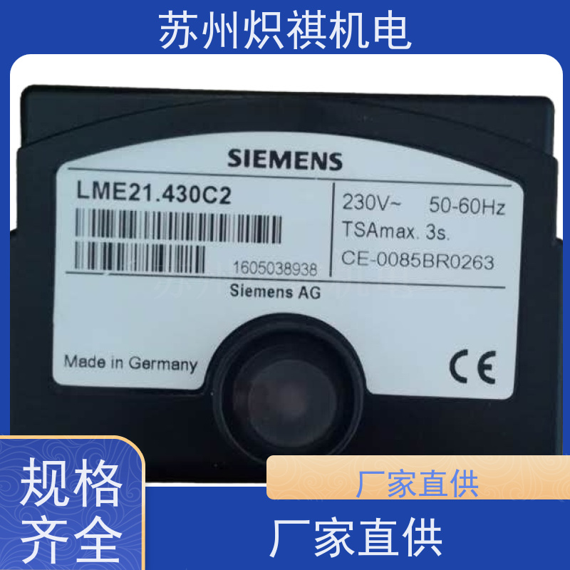 德国西门子SIEMENS 燃烧机点火器 LMV52.200B2 德国产品