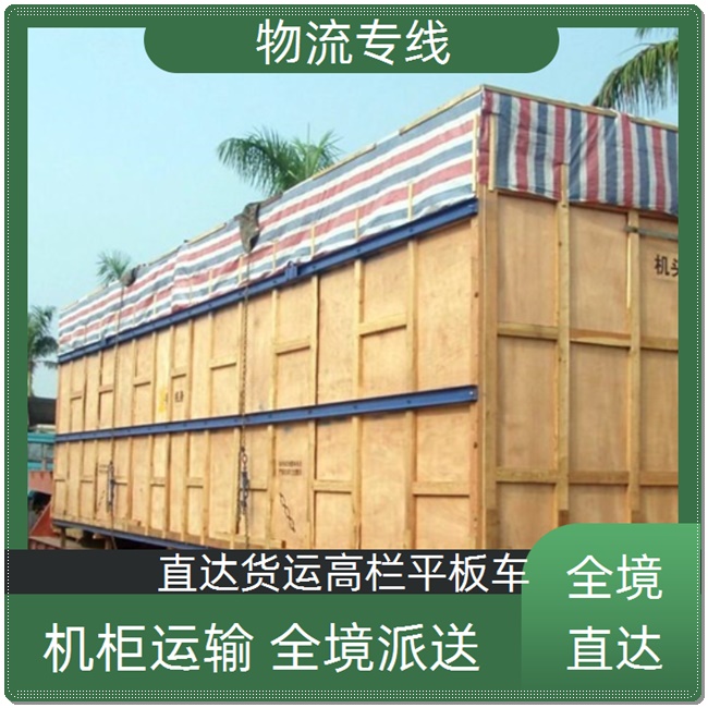 北京到阳泉物流公司 北京发阳泉物流专线 北京到阳泉物流专线地址