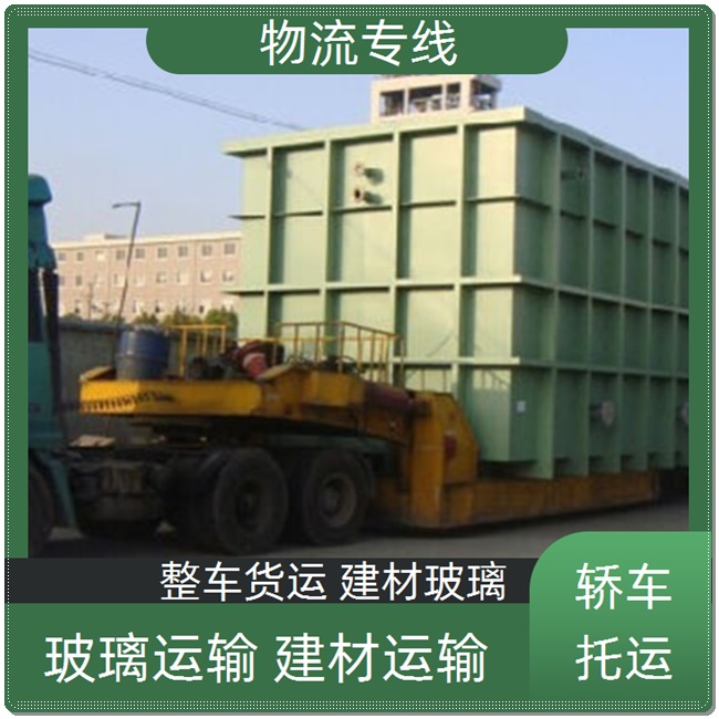 北京到荆门物流公司 北京发荆门物流专线 北京到荆门物流多少钱一吨