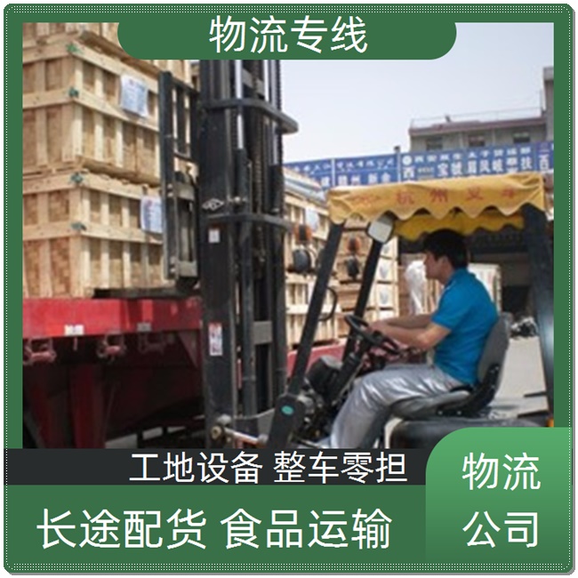 北京到克孜勒物流公司 北京发克孜勒物流专线 北京到克孜勒物流公司查询