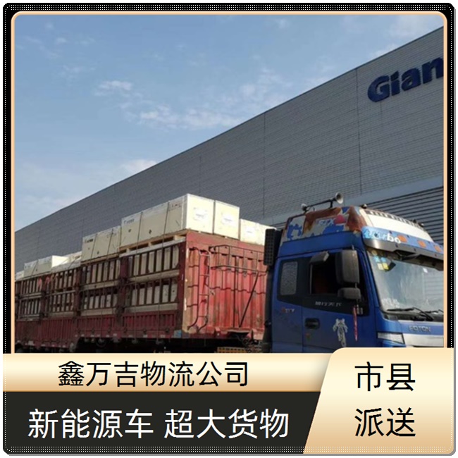北京到淮北物流公司 北京发淮北物流搬家专线 北京到淮北物流公司电话