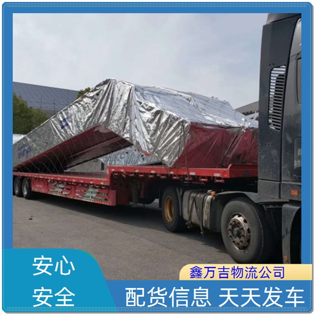 北京到哈尔滨物流公司 北京发哈尔滨物流专线 北京到哈尔滨运费多少钱一吨