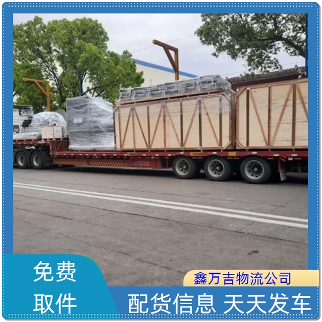 北京到重庆物流公司 北京发重庆物流专线 北京到重庆物流专线电话