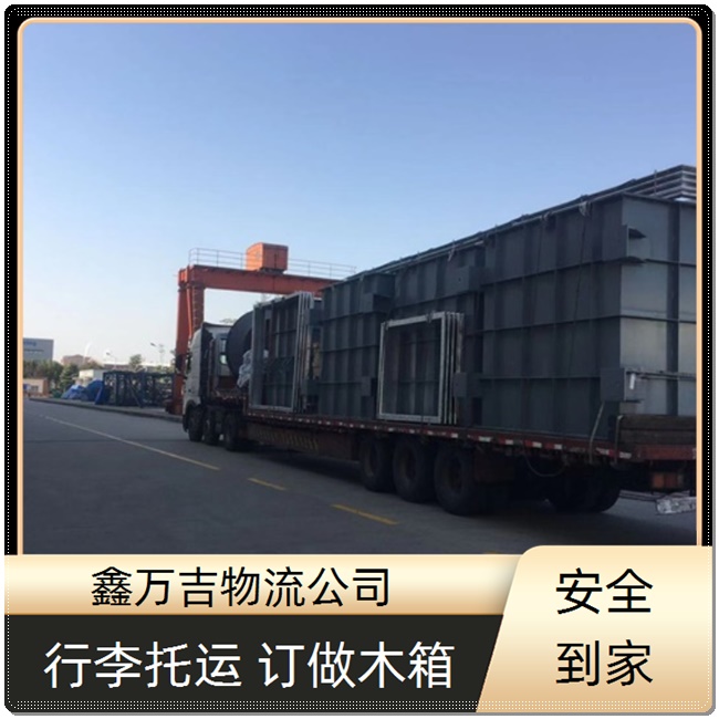 北京到定西物流公司 北京发定西物流专线 北京到定西物流价格