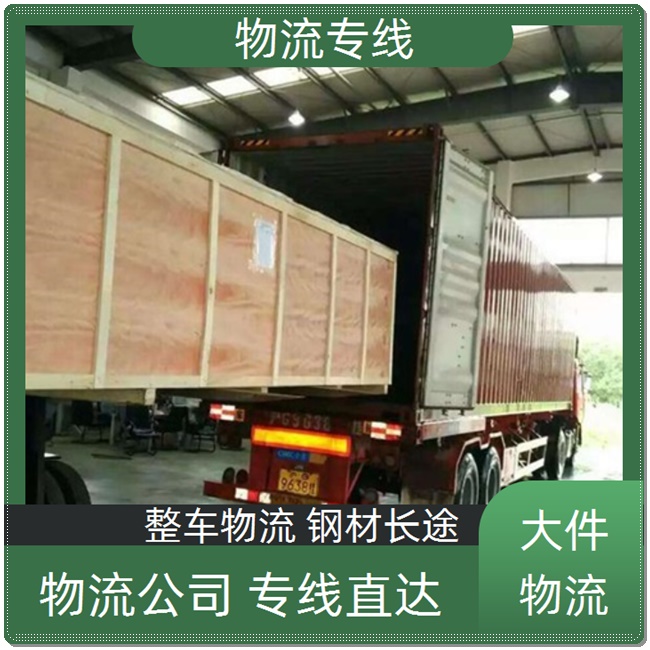 北京到柳州物流公司 北京发柳州物流专线 北京到柳州物流货运公司