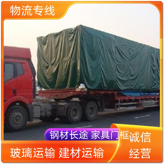 北京到迪庆物流公司 北京发迪庆物流专线 北京到迪庆物流专线