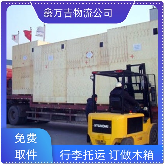 北京到防城港物流公司 北京发防城港物流专线 北京到防城港货运专线电话