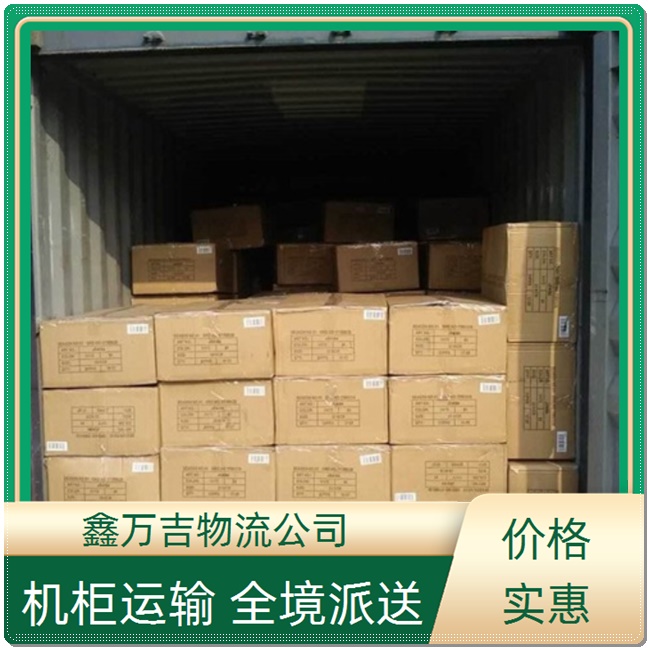 北京到泰州物流公司 北京发泰州物流专线 北京到泰州大件运输公司