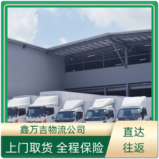 北京到永州物流公司 北京发永州物流搬家专线 北京到永州的物流大概几天