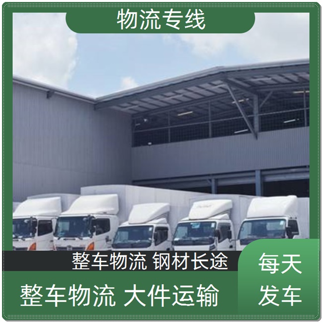 北京到济宁物流公司 北京发济宁物流专线 北京到济宁货运物流专线公司